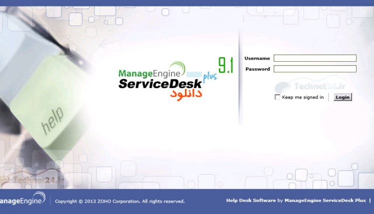 Servicedesk